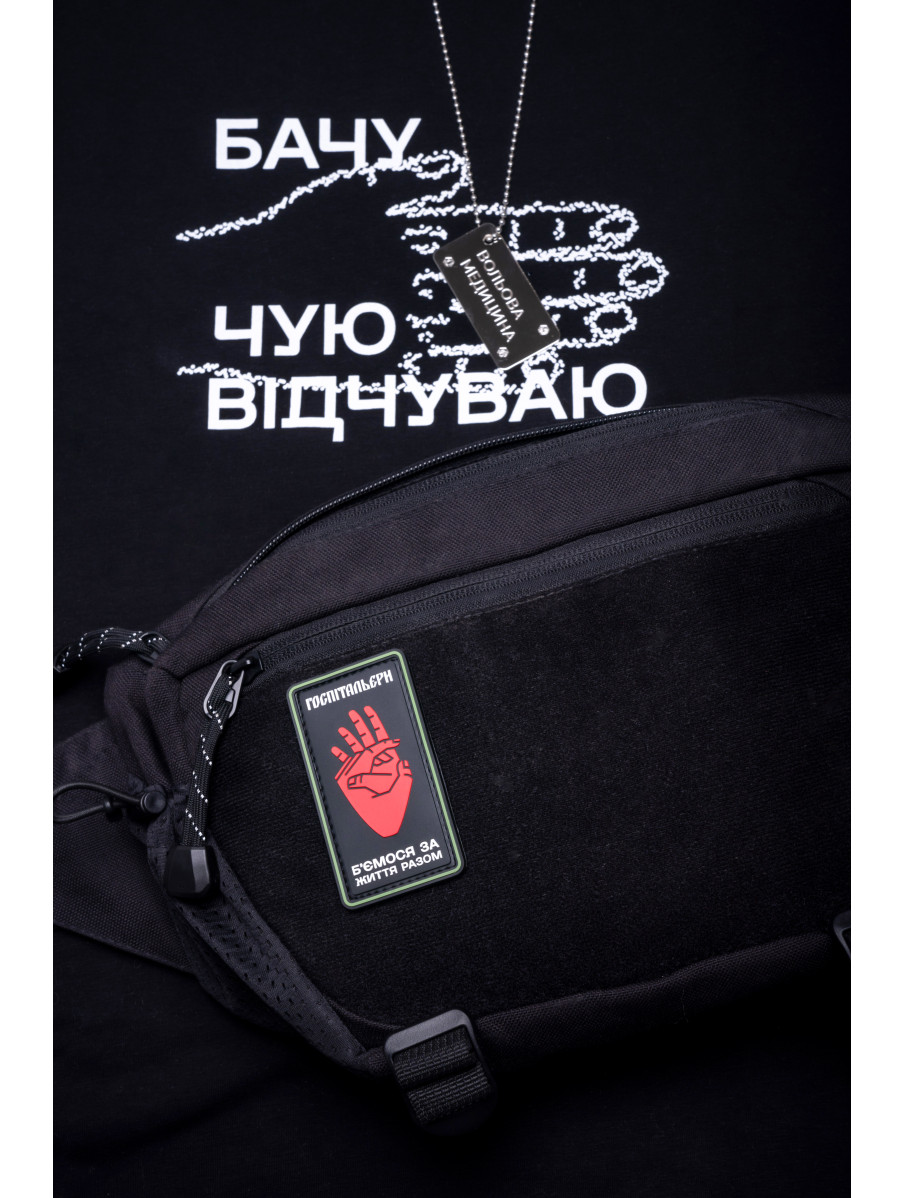 Патч "Друг Госпітальєрів"  